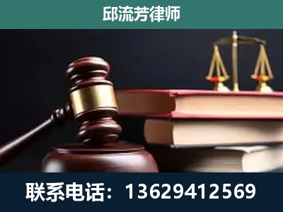 镇康-刑事案件辩护